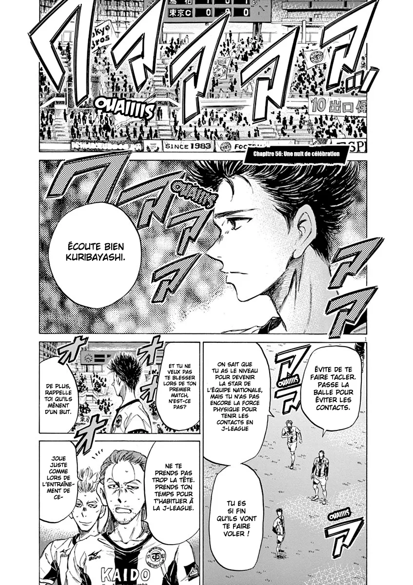 Ao Ashi - 58 - 6556ad0252a2f.webp