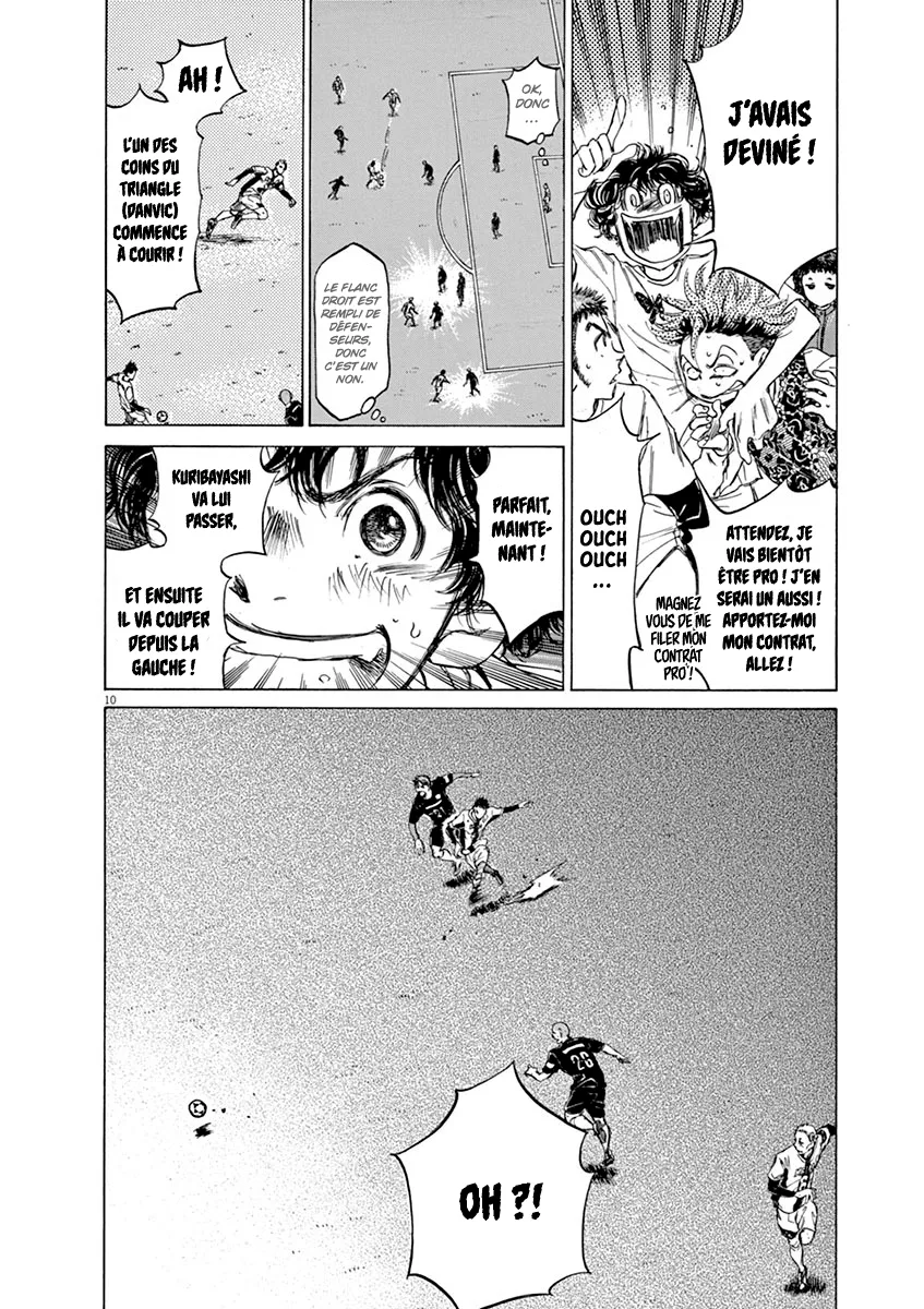 Ao Ashi - 58 - 6556ad0456ada.webp