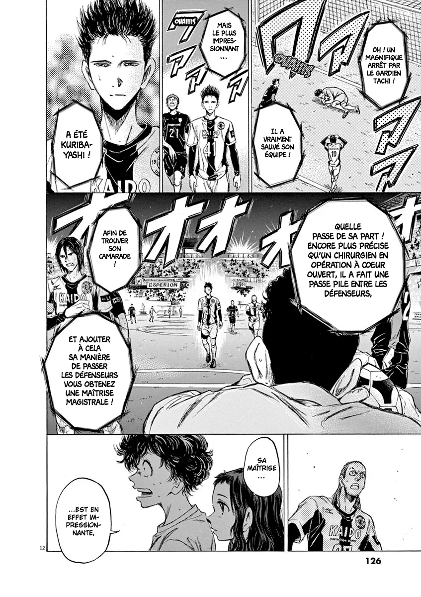Ao Ashi - 58 - 6556ad04ba019.webp
