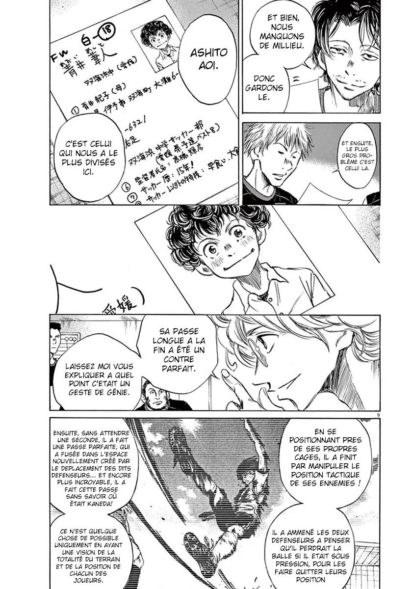 Ao Ashi - 6 - 6556ad0fb8f57.webp