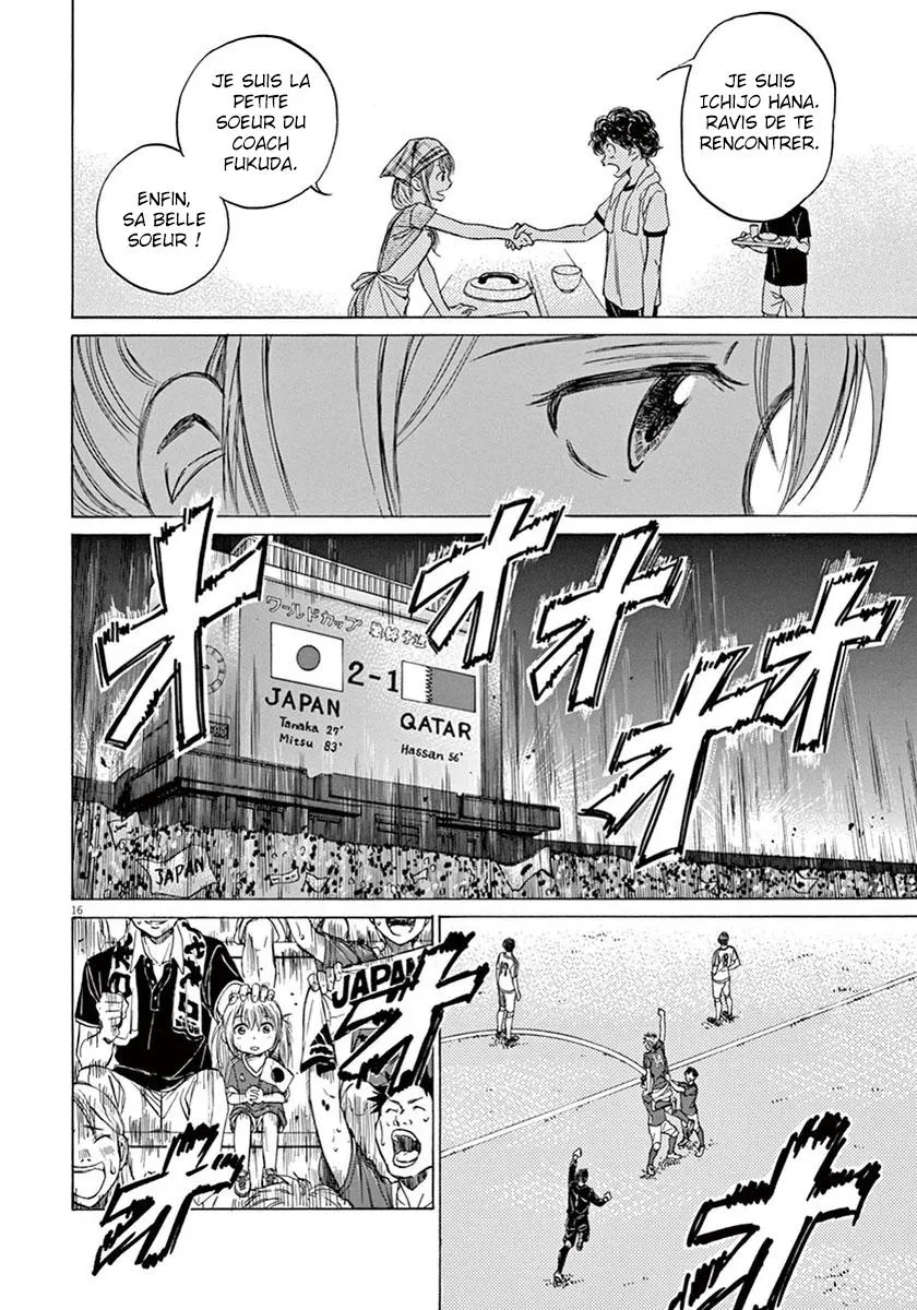 Ao Ashi - 6 - 6556ad111b163.webp