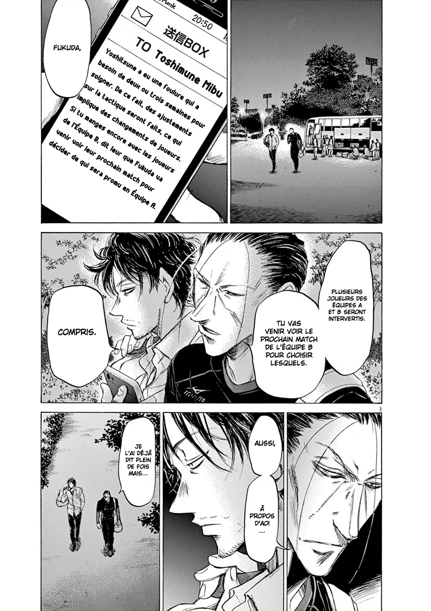 Ao Ashi - 60 - 6556ad12eb31a.webp