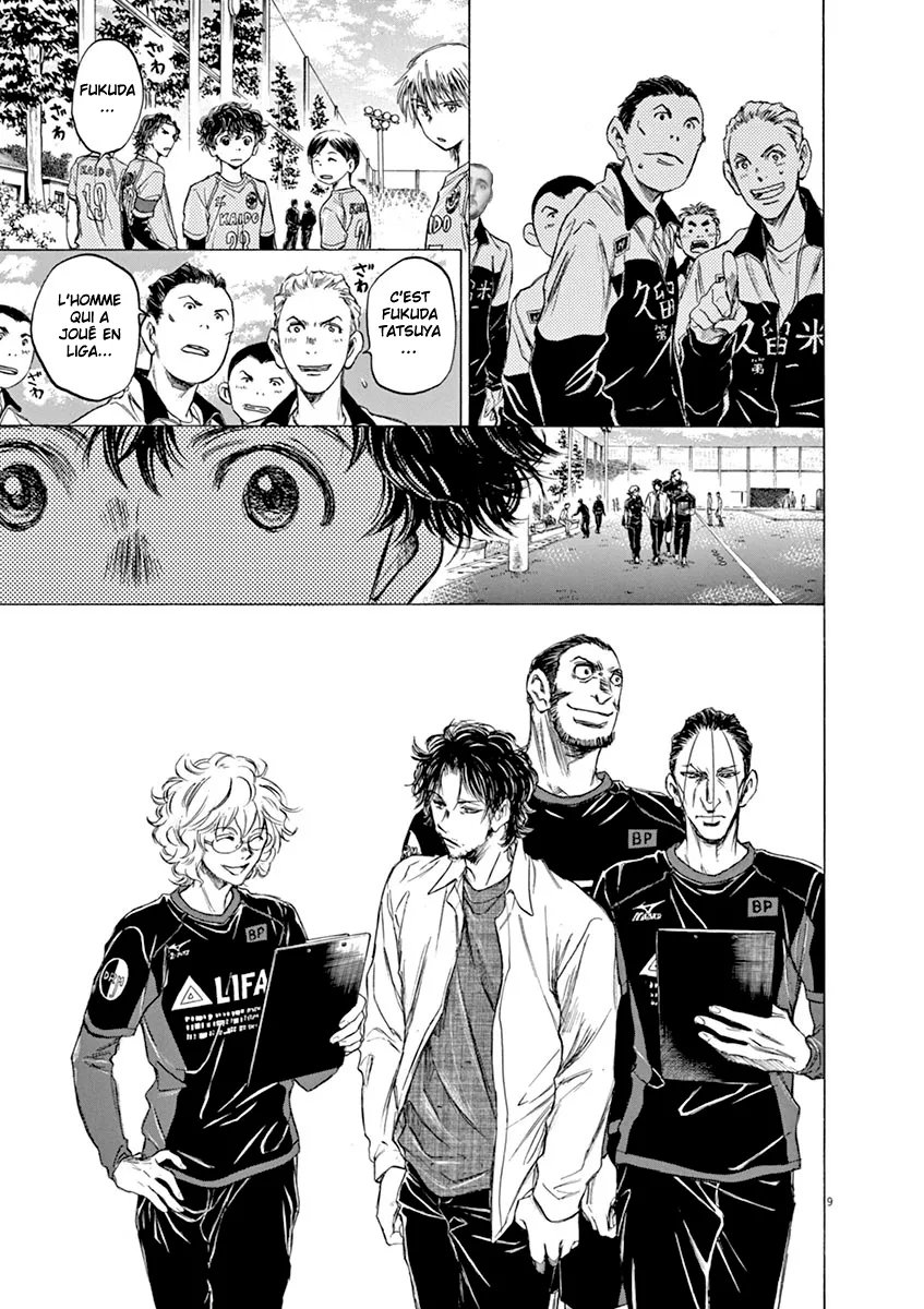 Ao Ashi - 60 - 6556ad143e0ae.webp