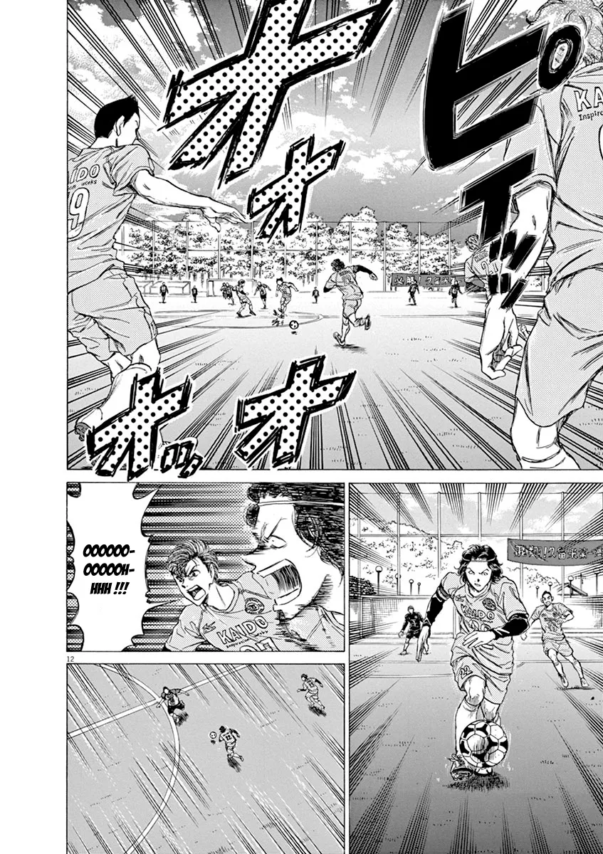 Ao Ashi - 60 - 6556ad14e0d7b.webp