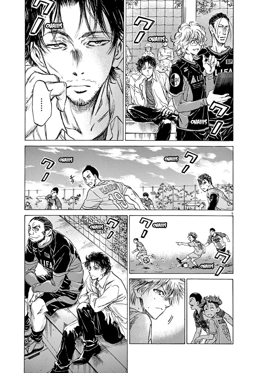 Ao Ashi - 61 - 6556ad1a98f51.webp