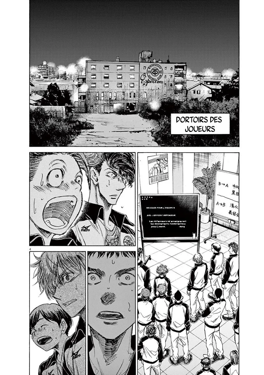 Ao Ashi - 63 - 6556ad28044cd.webp