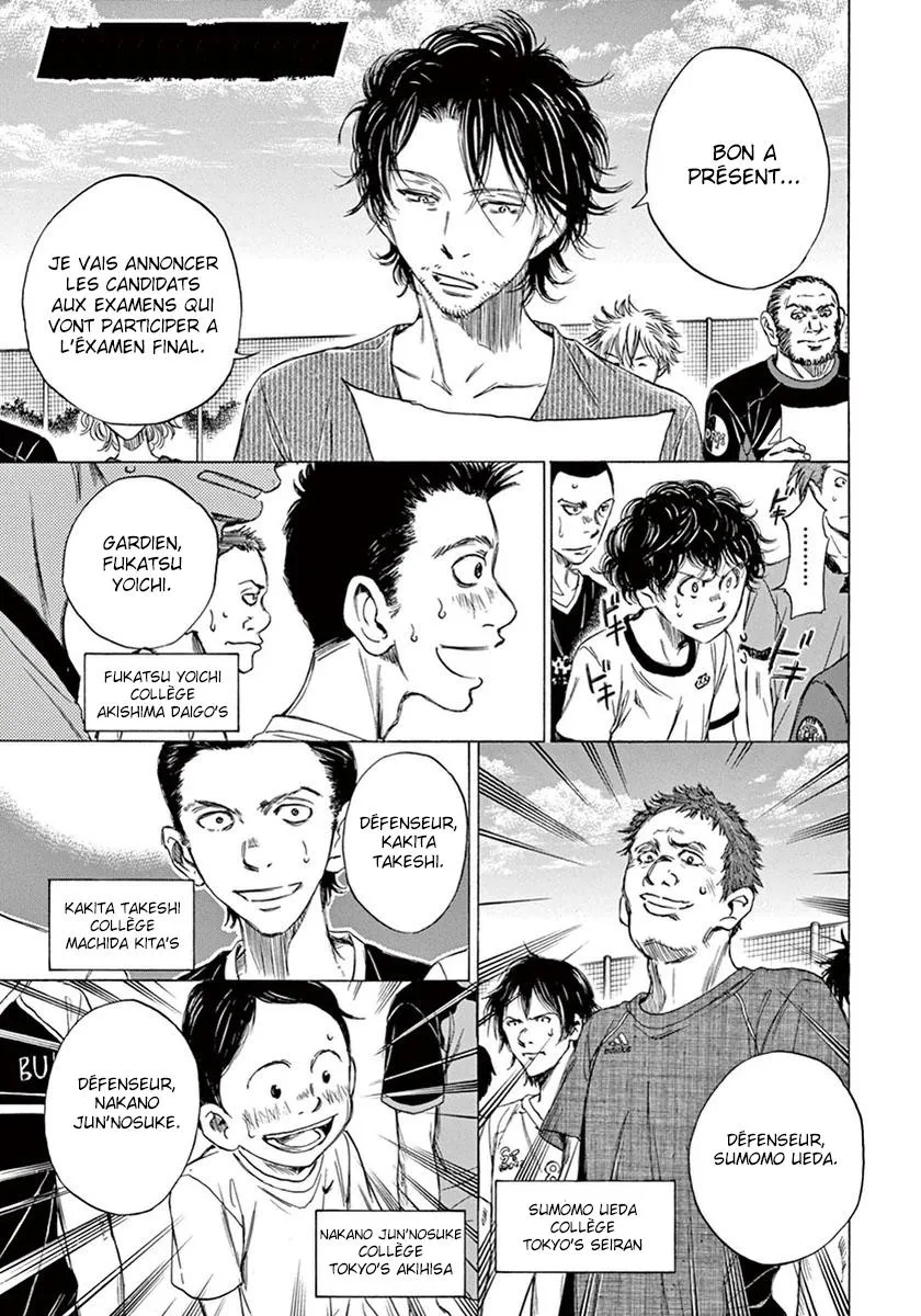 Ao Ashi - 7 - 6556ad44bbaa5.webp