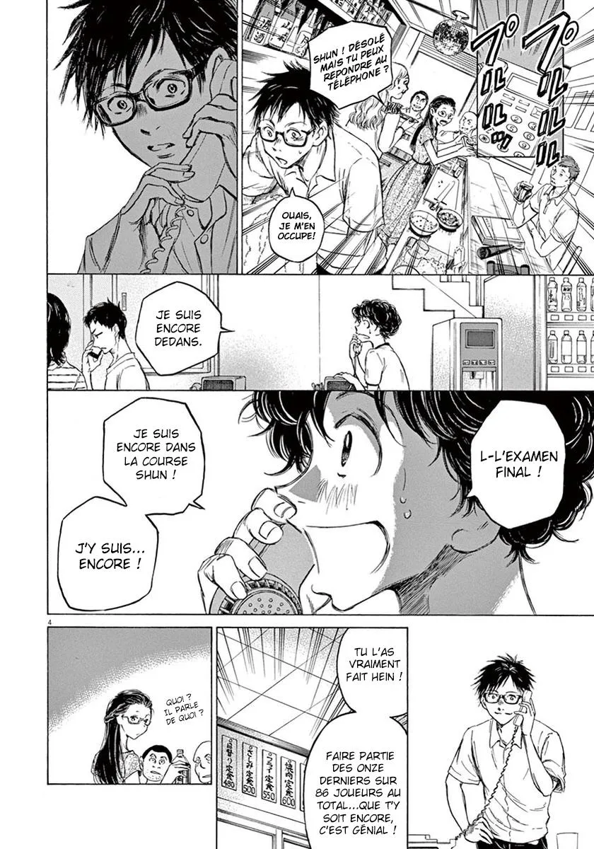 Ao Ashi - 7 - 6556ad455f459.webp