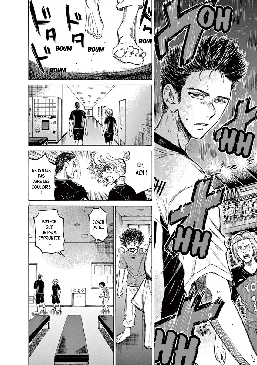 Ao Ashi - 71 - 6556ad4d8cb19.webp