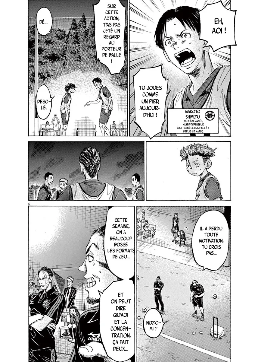 Ao Ashi - 71 - 6556ad4e75de6.webp