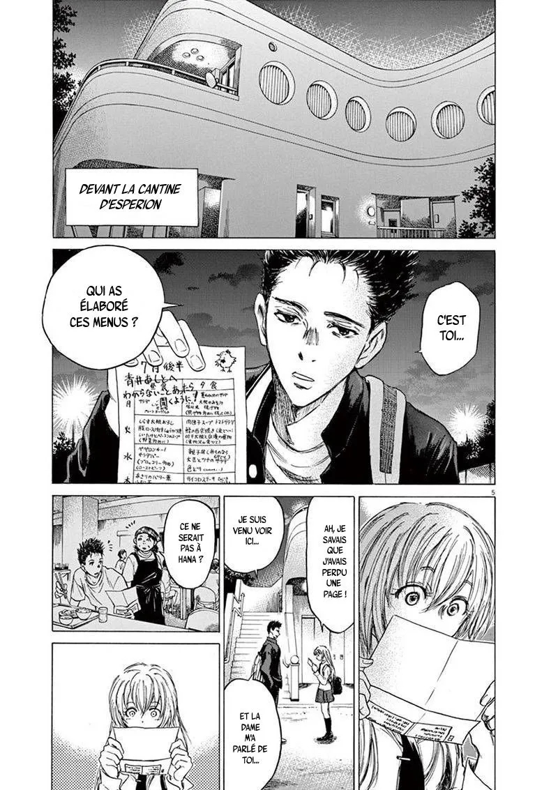 Ao Ashi - 72 - 6556ad528baa4.webp