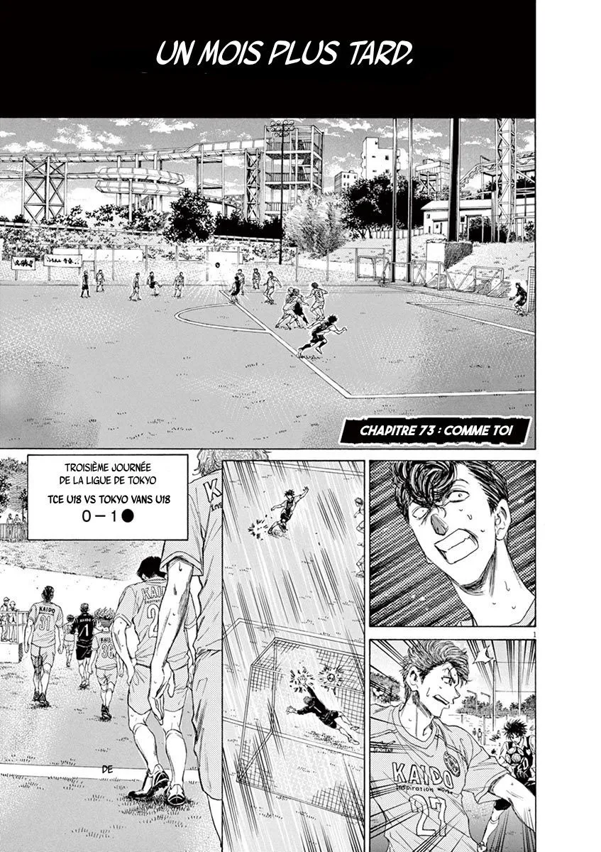Ao Ashi - 73 - 6556ad562cbfb.webp