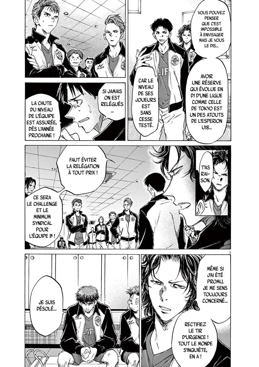 Ao Ashi - 73 - 6556ad570ee8c.webp
