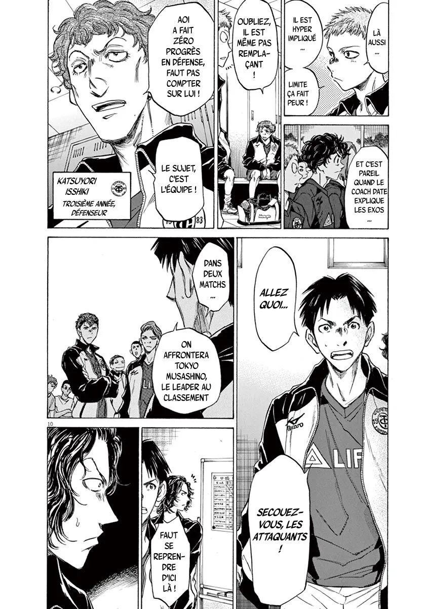 Ao Ashi - 73 - 6556ad580e499.webp