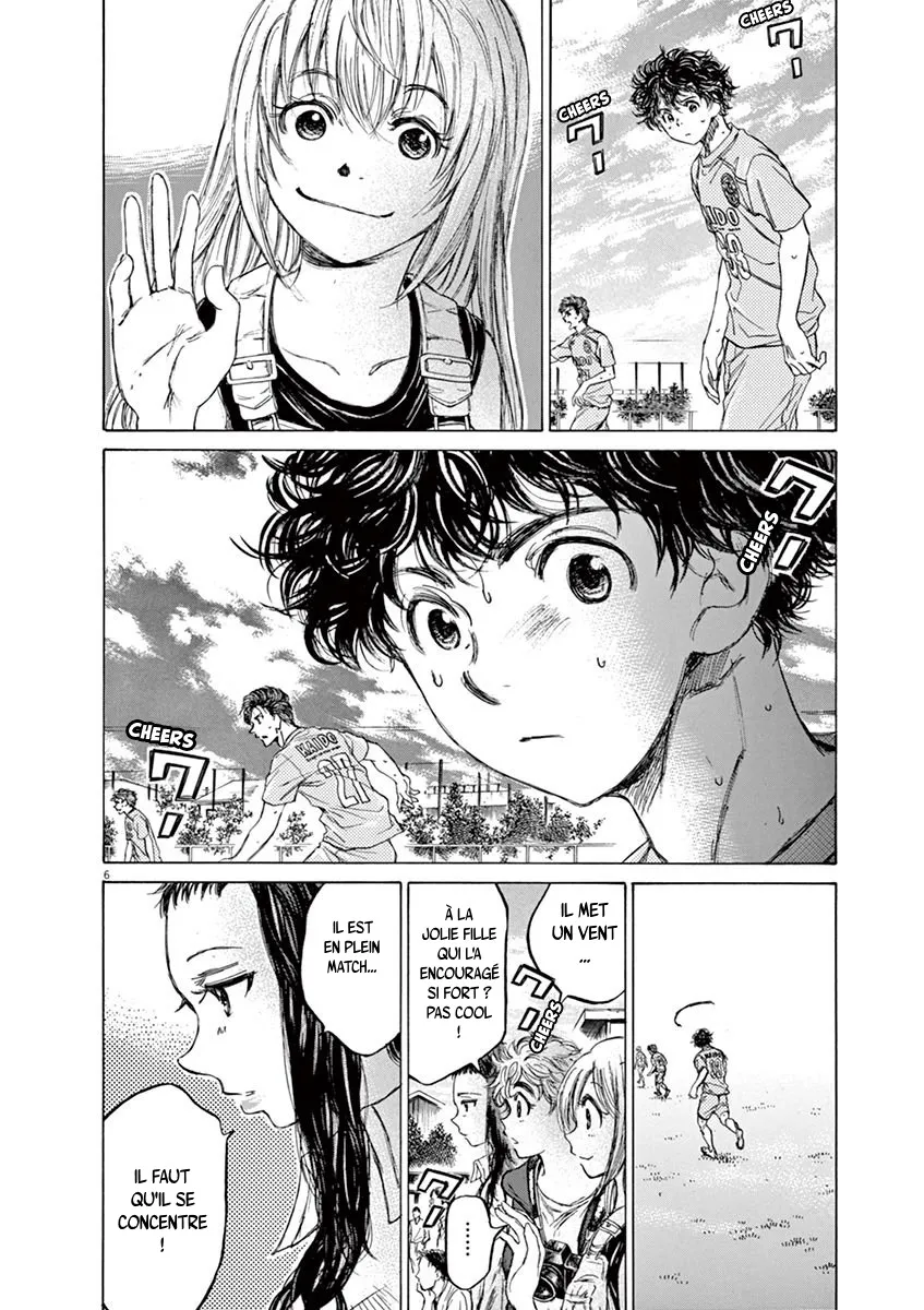 Ao Ashi - 78 - 6556ad6819ca1.webp