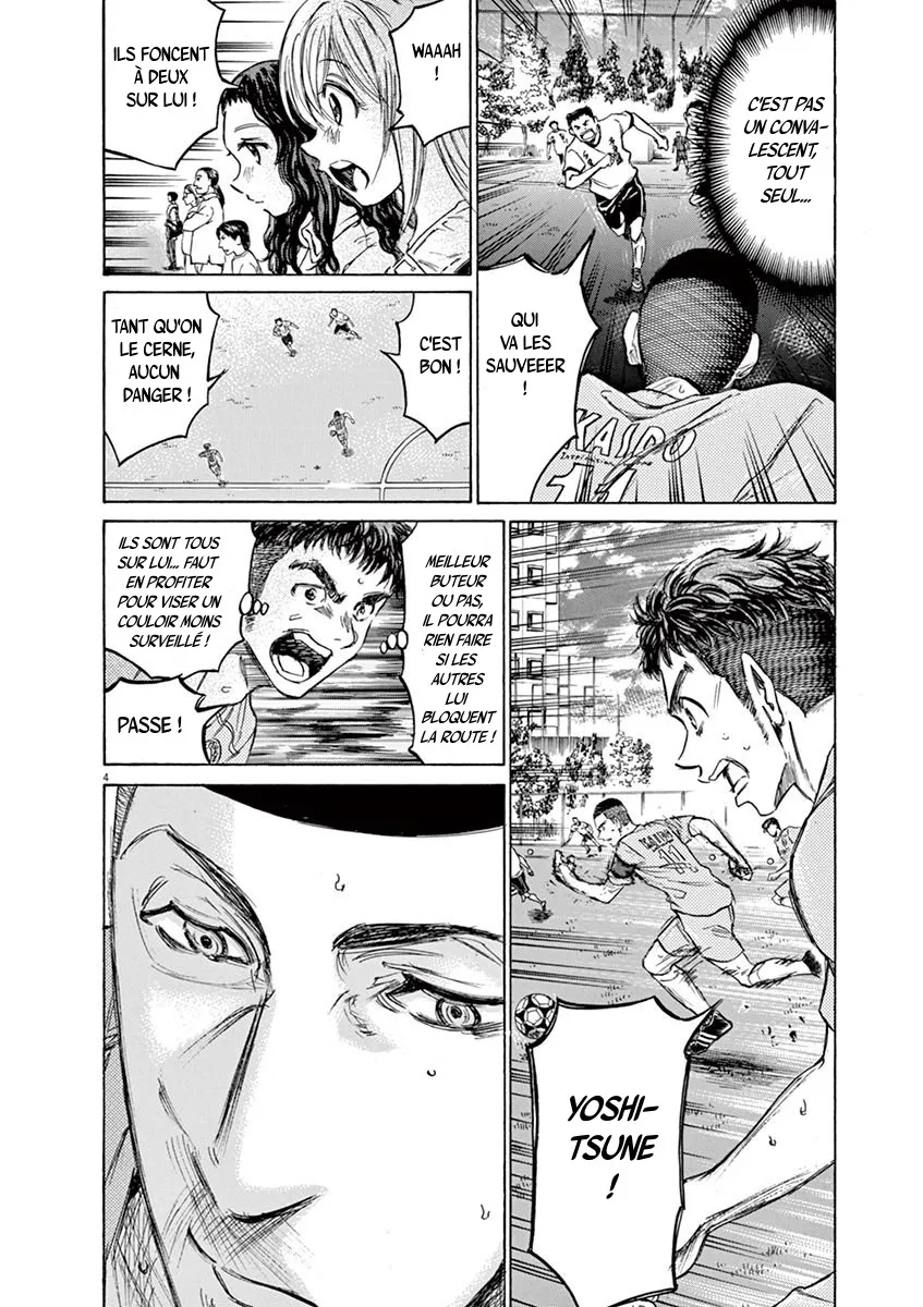Ao Ashi - 79 - 6556ad6c8fb25.webp