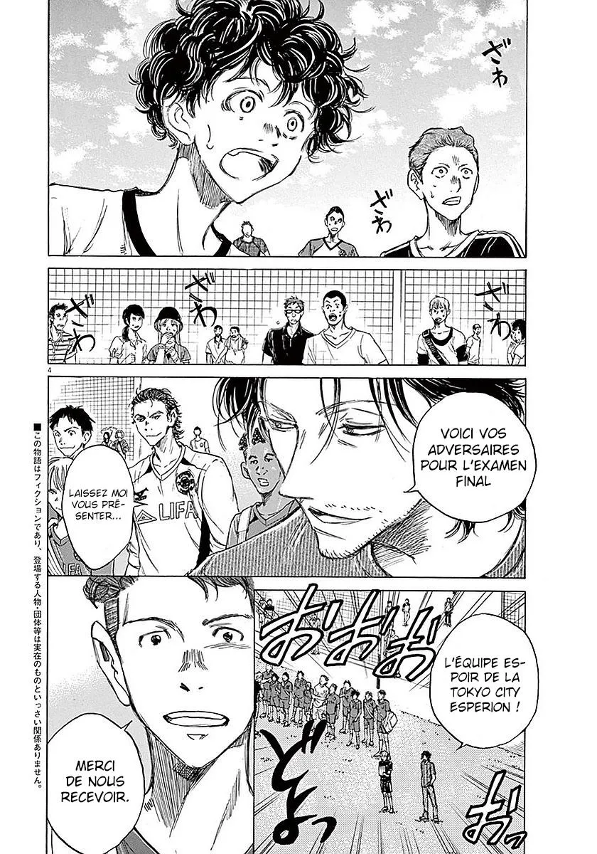 Ao Ashi - 8 - 6556ad71d1f72.webp