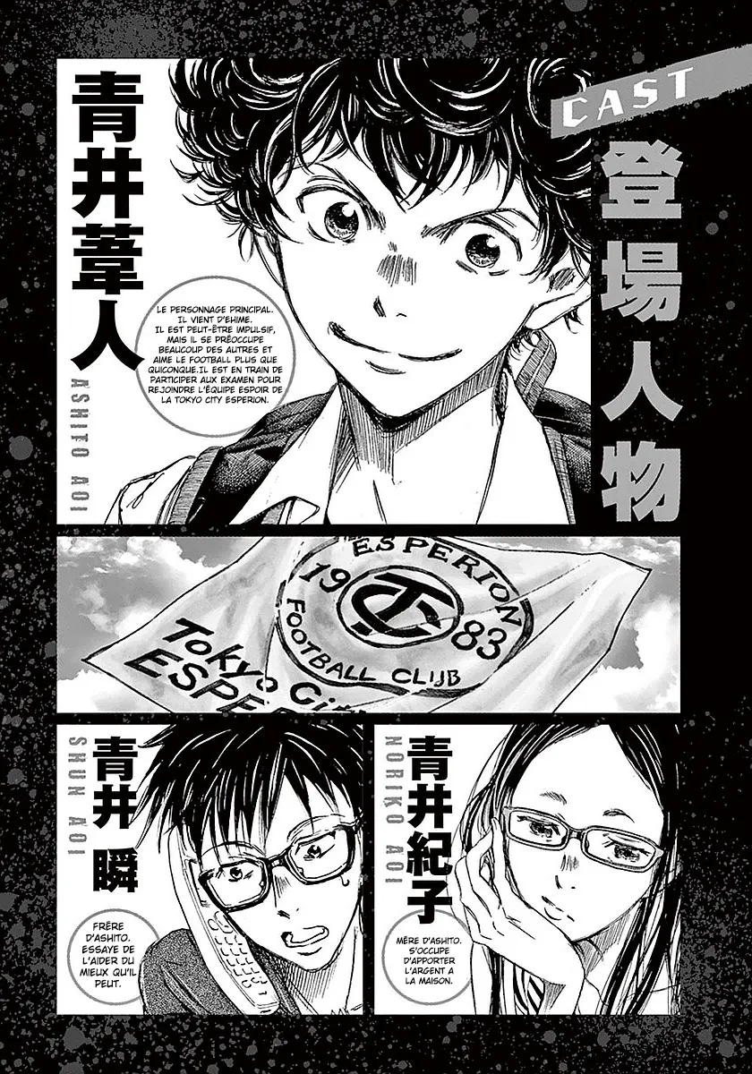 Ao Ashi - 8 - 6556ad75130e3.webp
