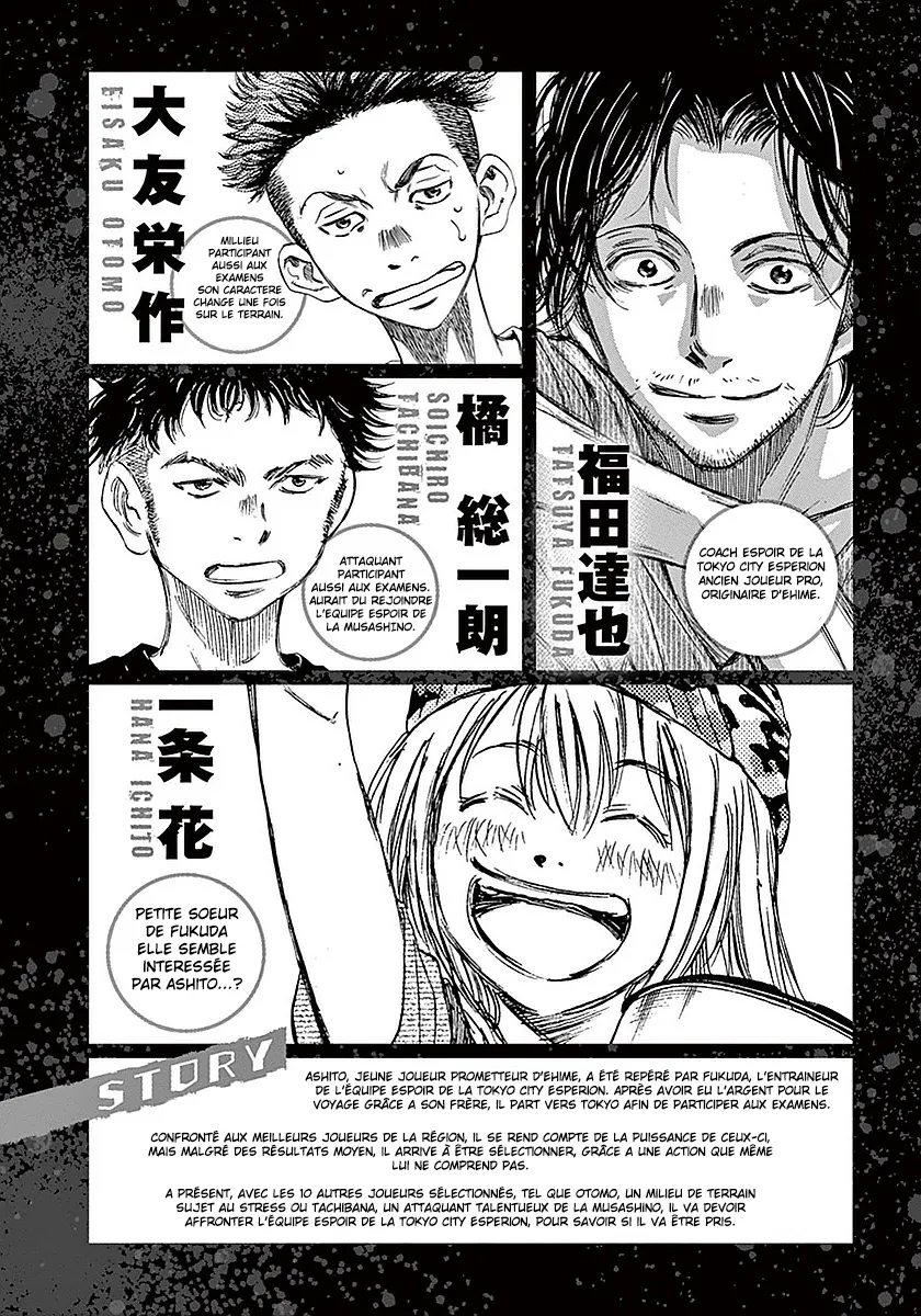 Ao Ashi - 8 - 6556ad7563e49.webp