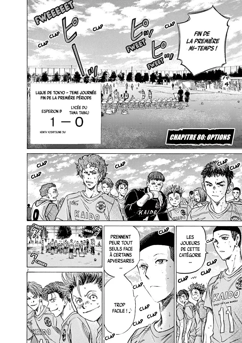 Ao Ashi - 80 - 6556ad769b468.webp