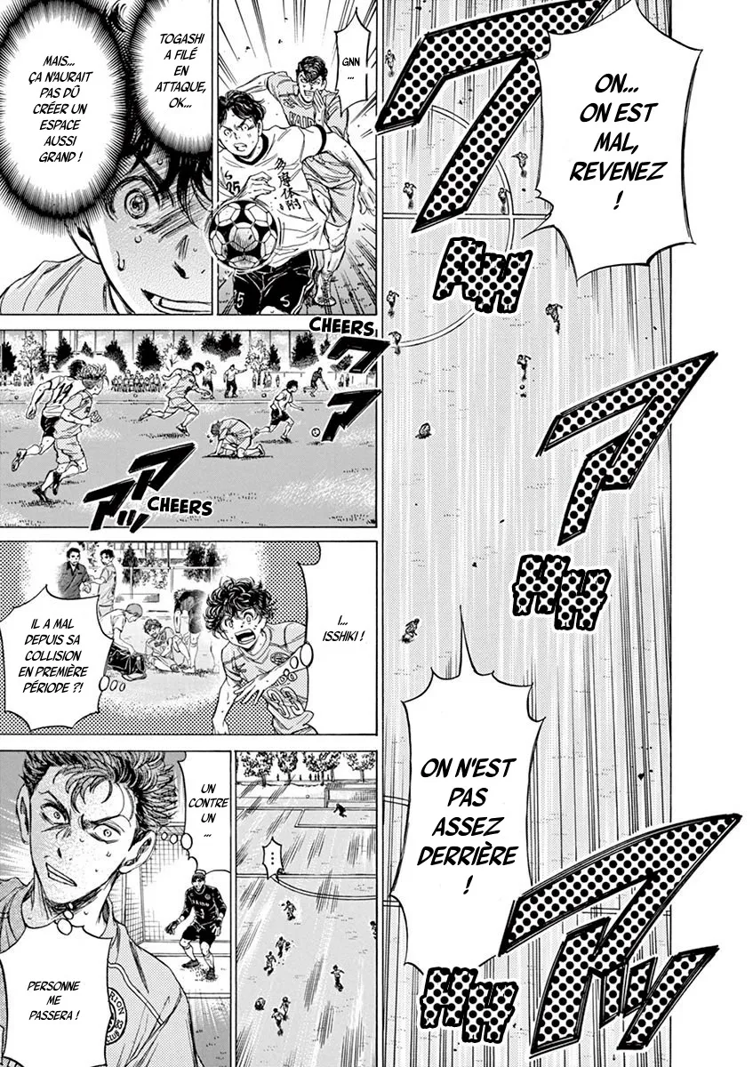 Ao Ashi - 80 - 6556ad78dbc8f.webp