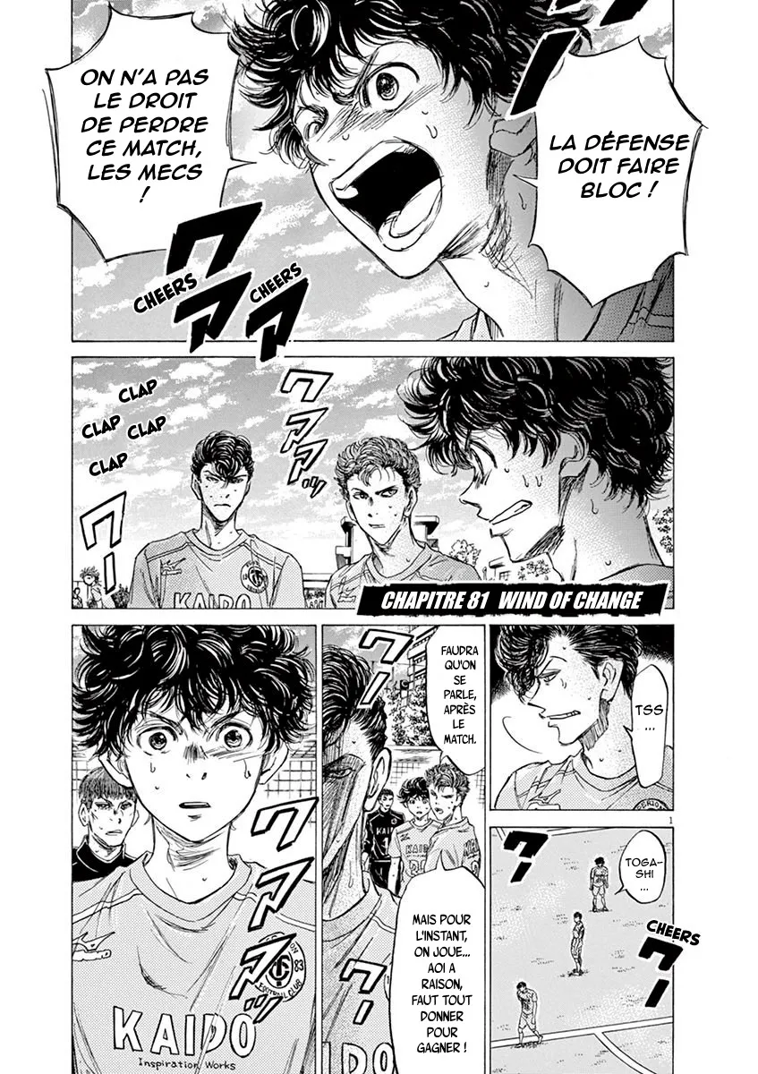 Ao Ashi - 81 - 6556ad7ac3898.webp