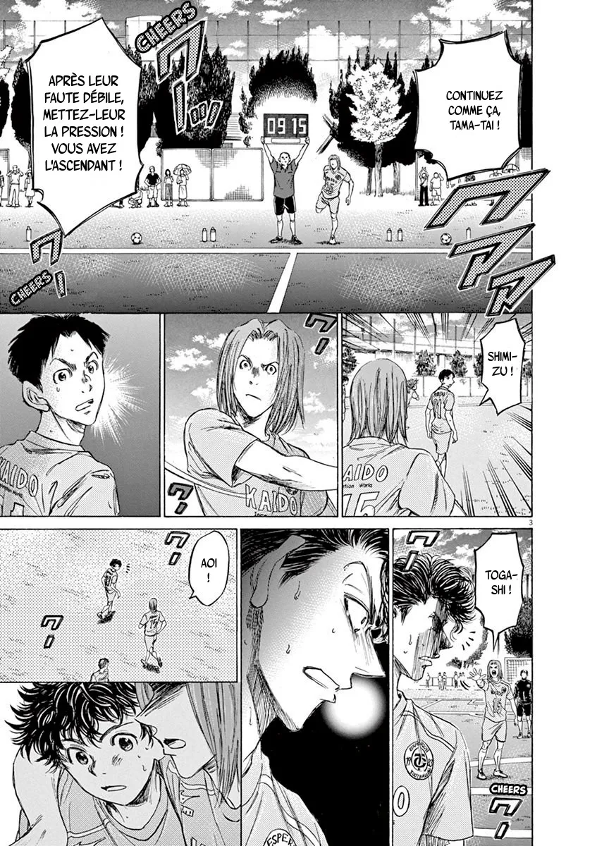 Ao Ashi - 81 - 6556ad7b39388.webp