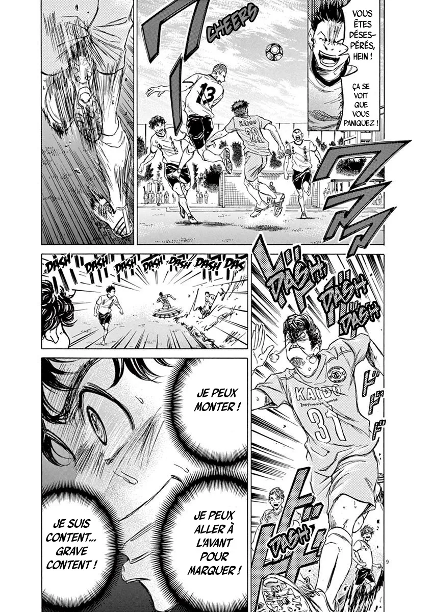 Ao Ashi - 81 - 6556ad7c7ce07.webp