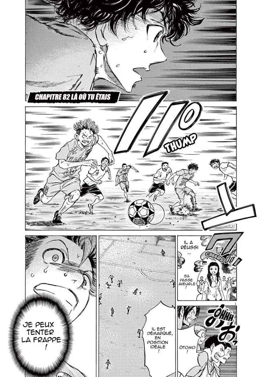 Ao Ashi - 82 - 6556ad7f17443.webp