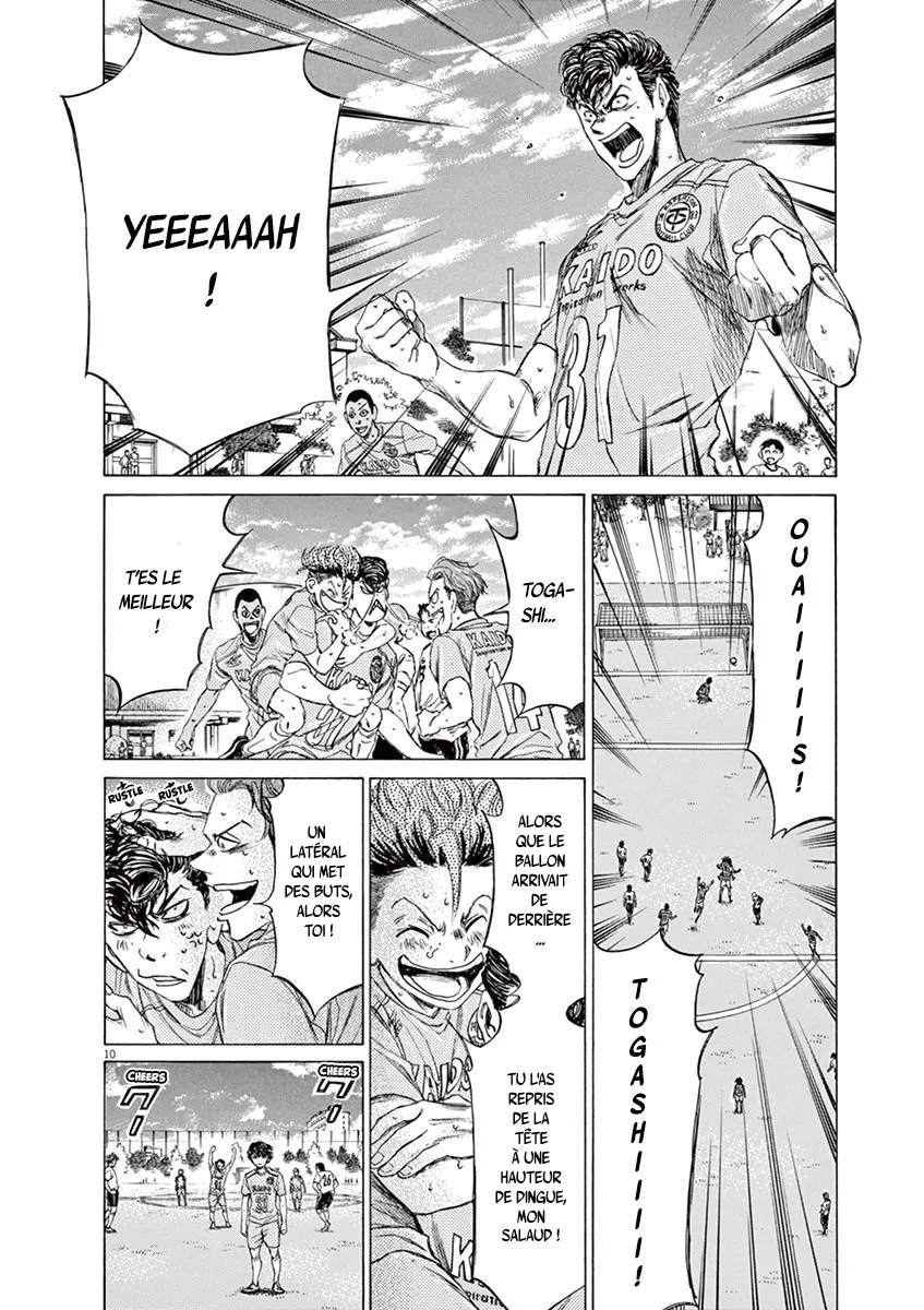 Ao Ashi - 82 - 6556ad80e300f.webp