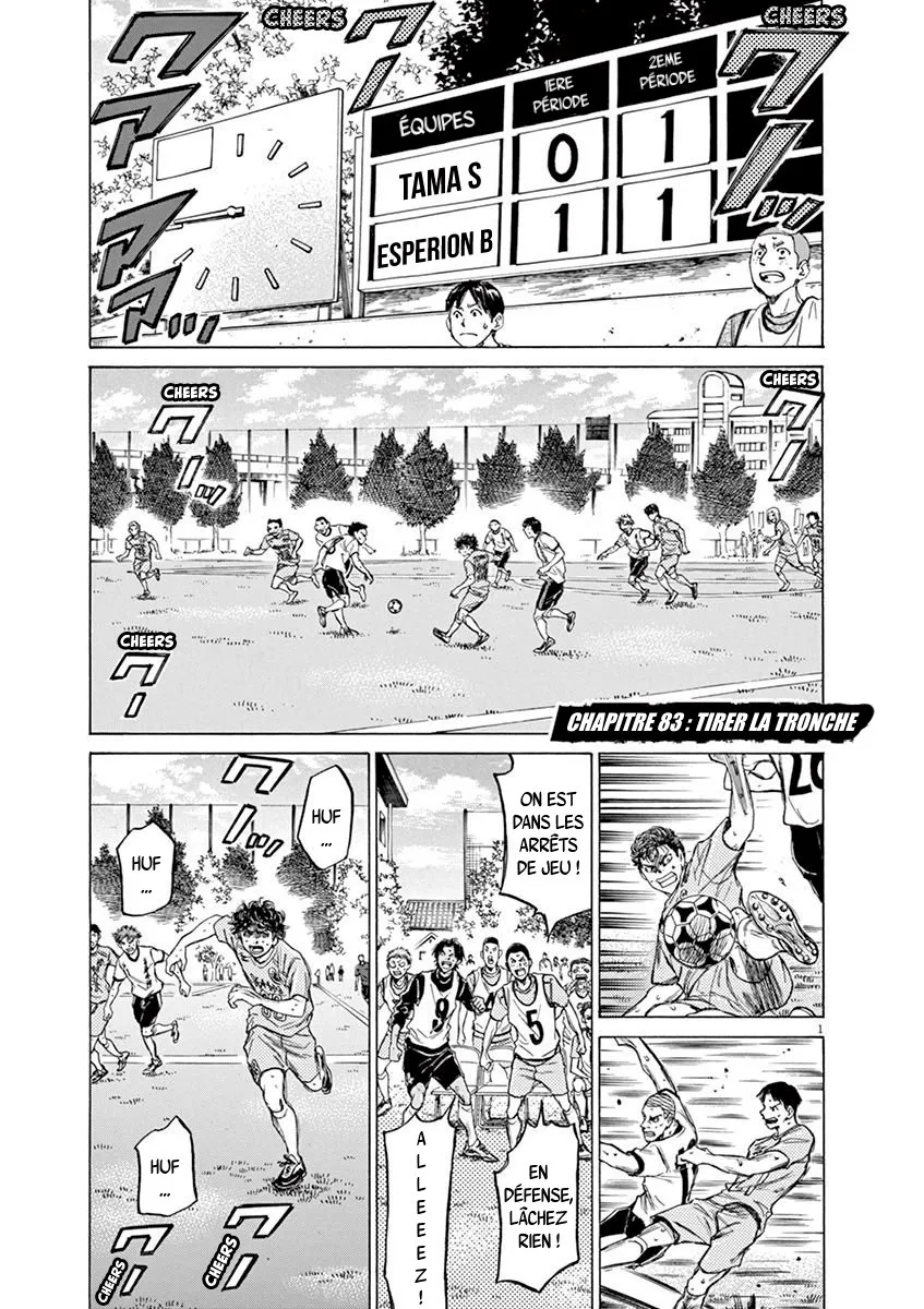 Ao Ashi - 83 - 6556ad832c5de.webp