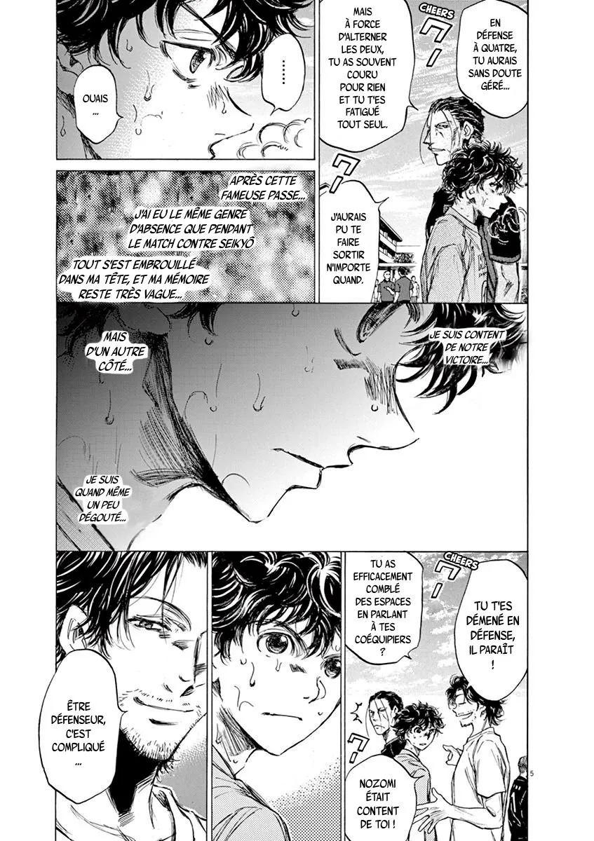 Ao Ashi - 83 - 6556ad840893b.webp
