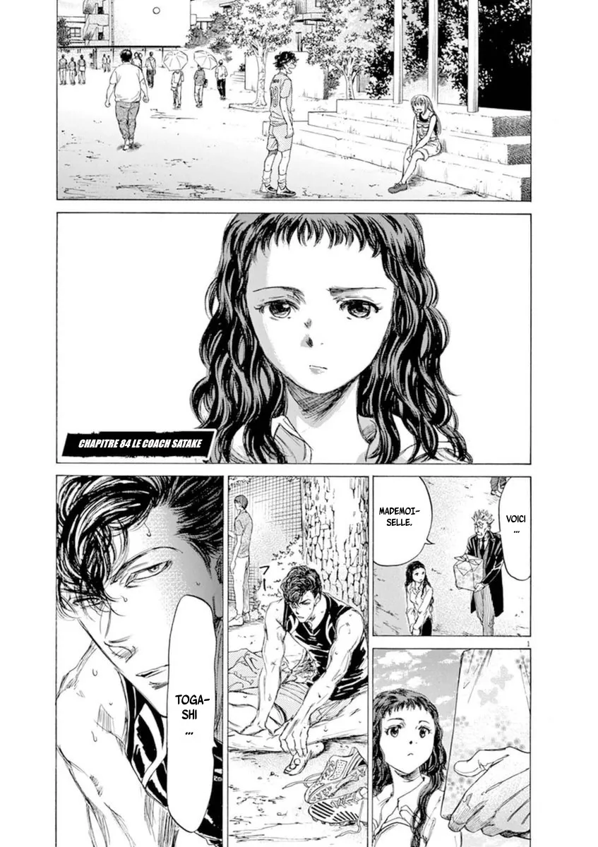 Ao Ashi - 84 - 6556ad878e4b1.webp