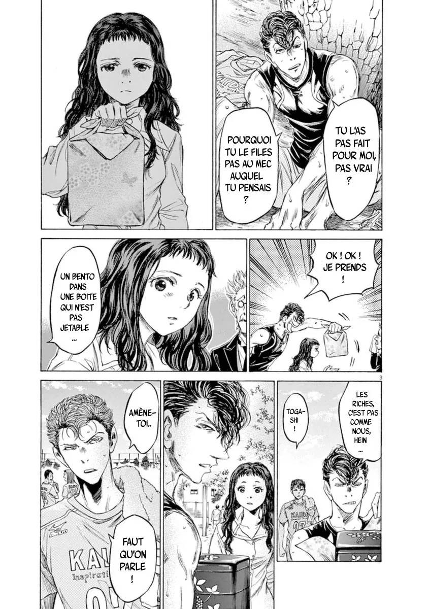 Ao Ashi - 84 - 6556ad87e6a2c.webp