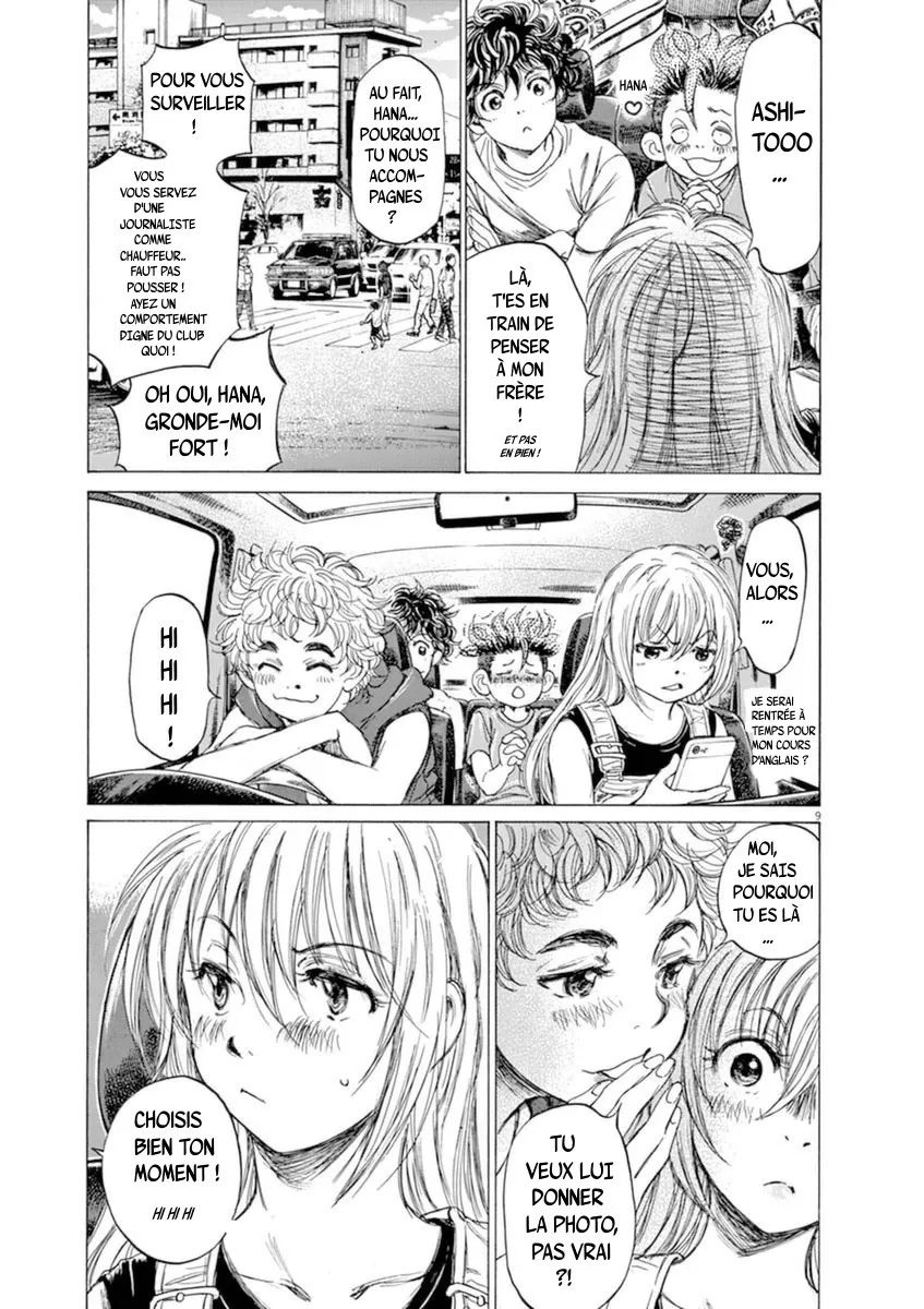 Ao Ashi - 84 - 6556ad8919fd4.webp