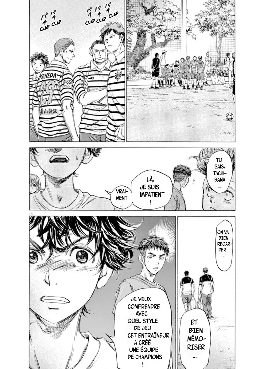 Ao Ashi - 84 - 6556ad8aaacee.webp