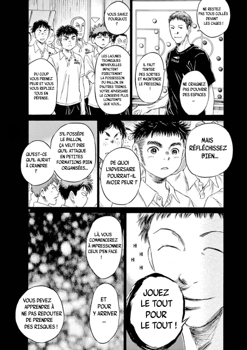 Ao Ashi - 85 - 6556ad8c8e0be.webp