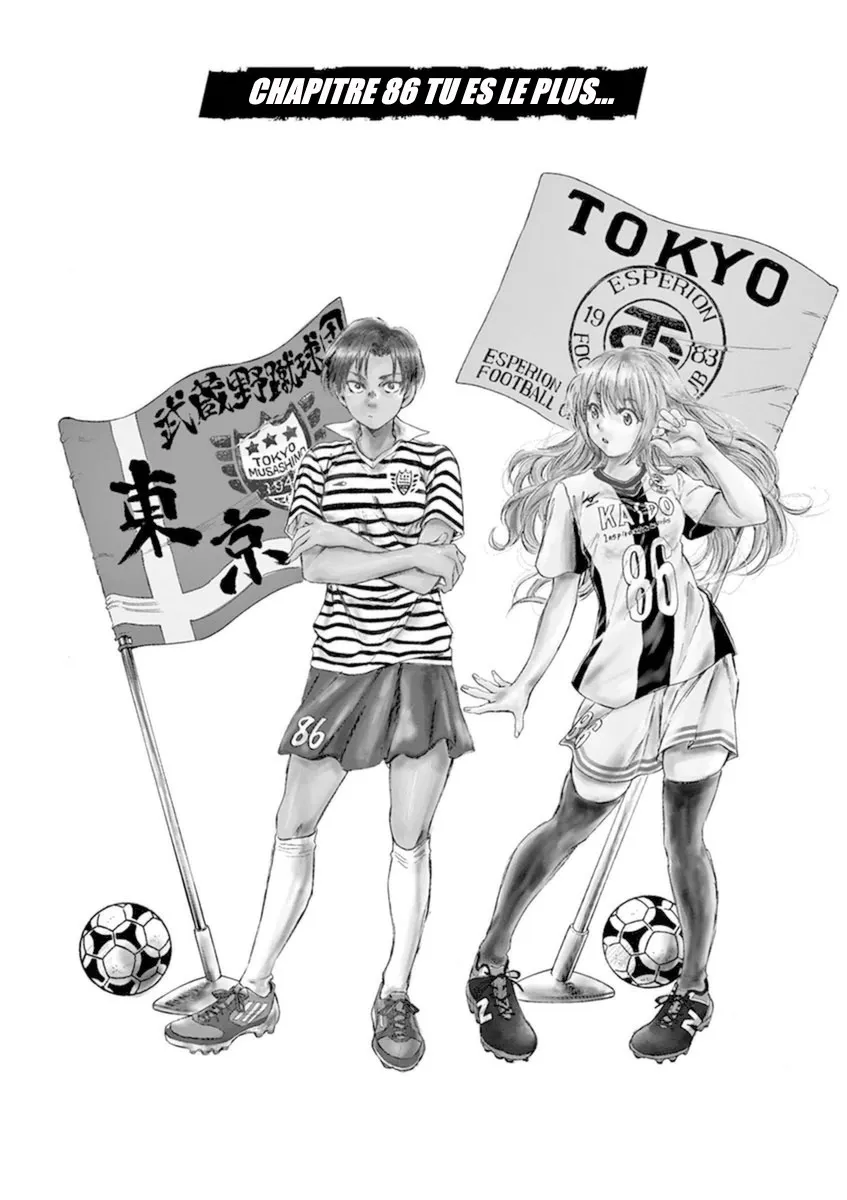 Ao Ashi - 86 - 6556ad8f3de1e.webp