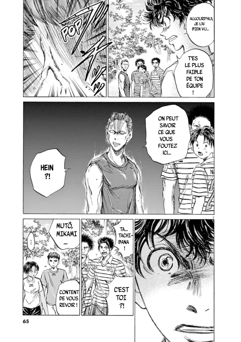 Ao Ashi - 87 - 6556ad93a6a23.webp