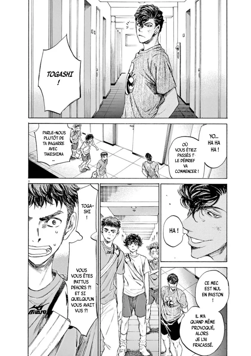 Ao Ashi - 88 - 6556ad991161f.webp