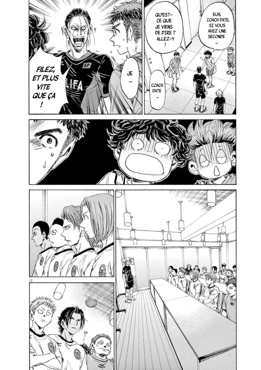 Ao Ashi - 88 - 6556ad99cdd68.webp
