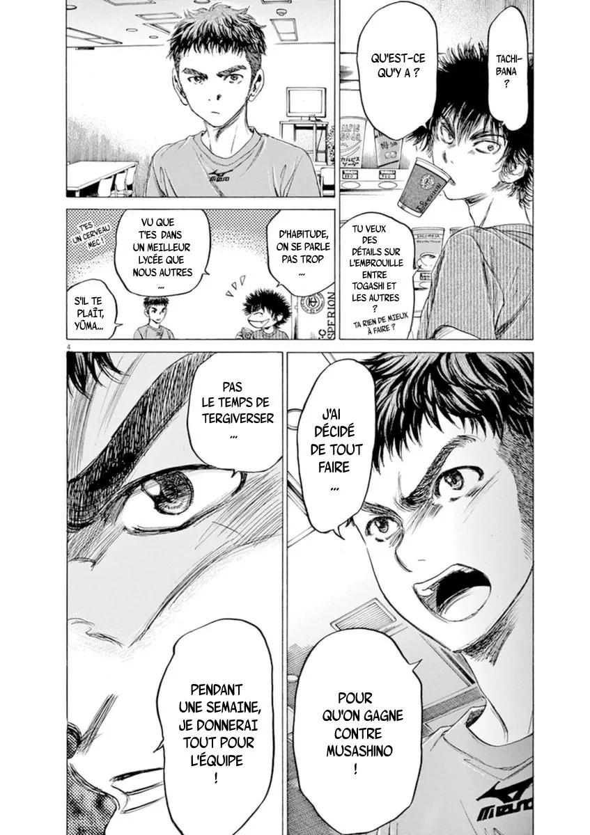 Ao Ashi - 89 - 6556ad9c228f6.webp