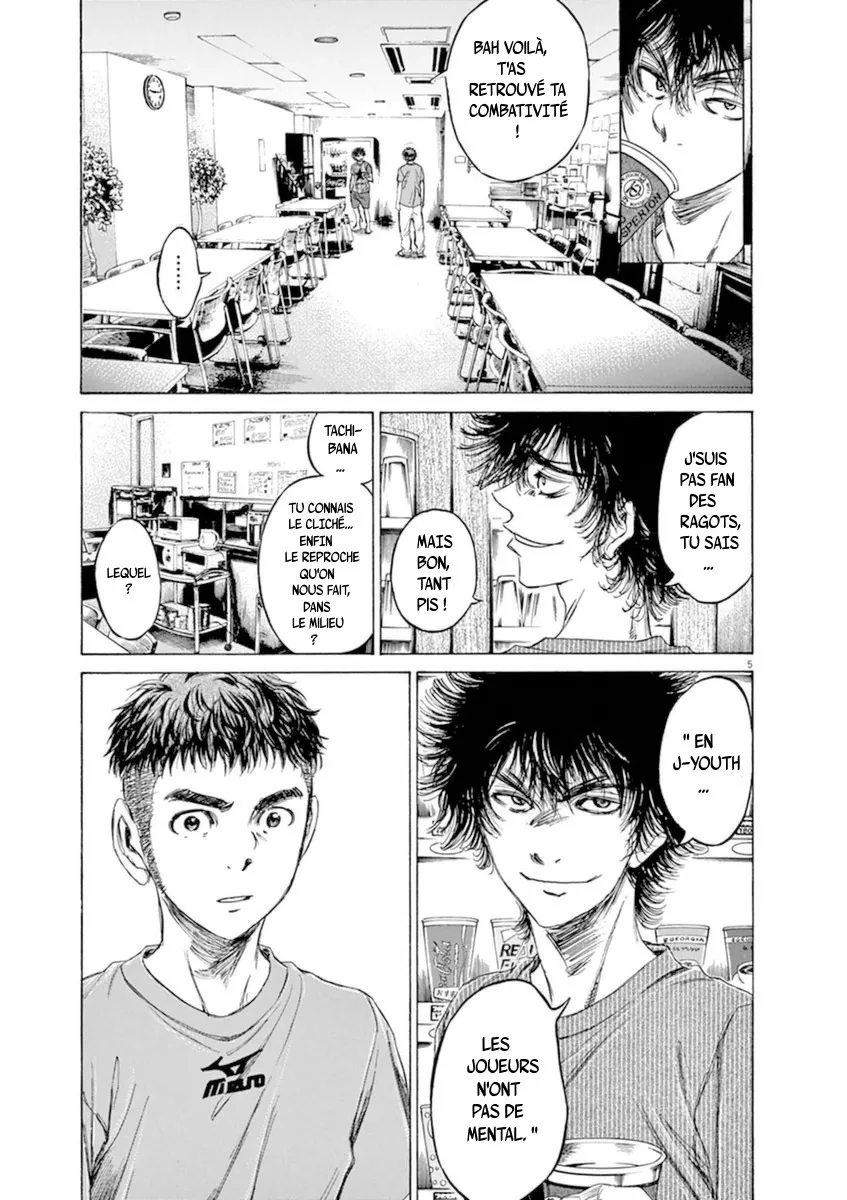 Ao Ashi - 89 - 6556ad9c4f999.webp
