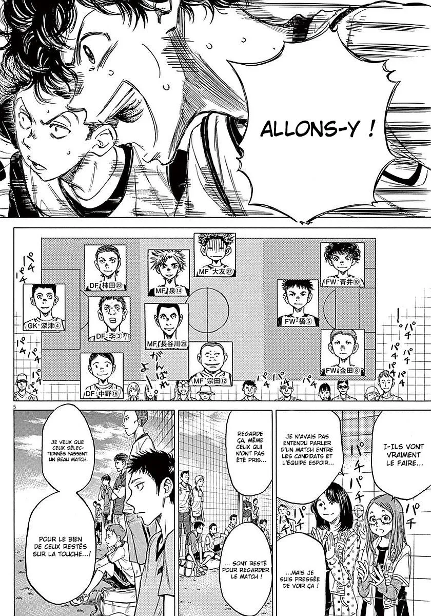 Ao Ashi - 9 - 6556ada0703c2.webp