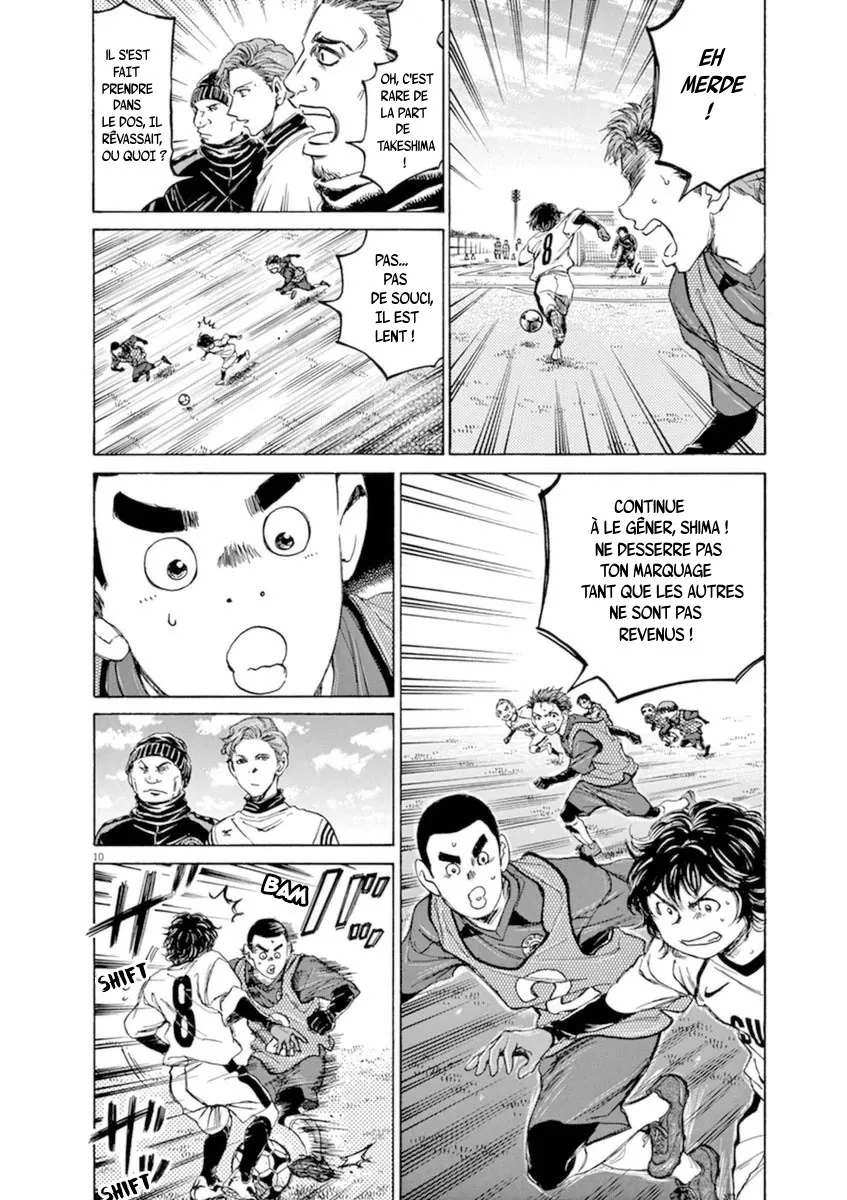 Ao Ashi - 91 - 6556adaab0697.webp