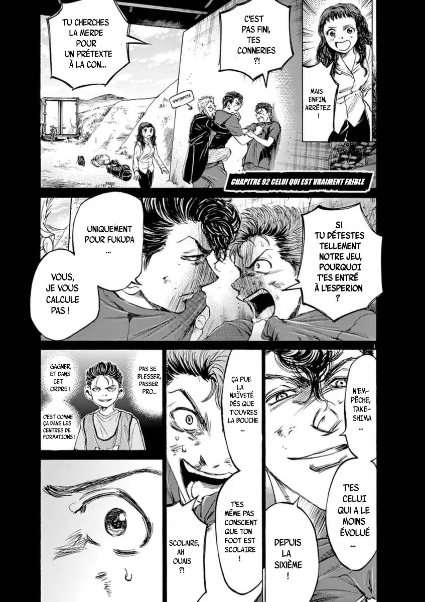 Ao Ashi - 92 - 6556adad262e9.webp