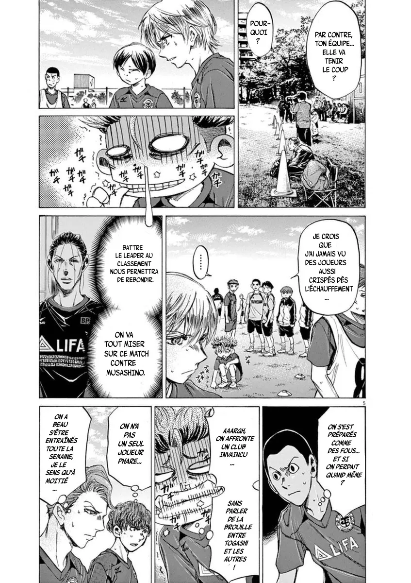 Ao Ashi - 93 - 6556adb1c0f81.webp