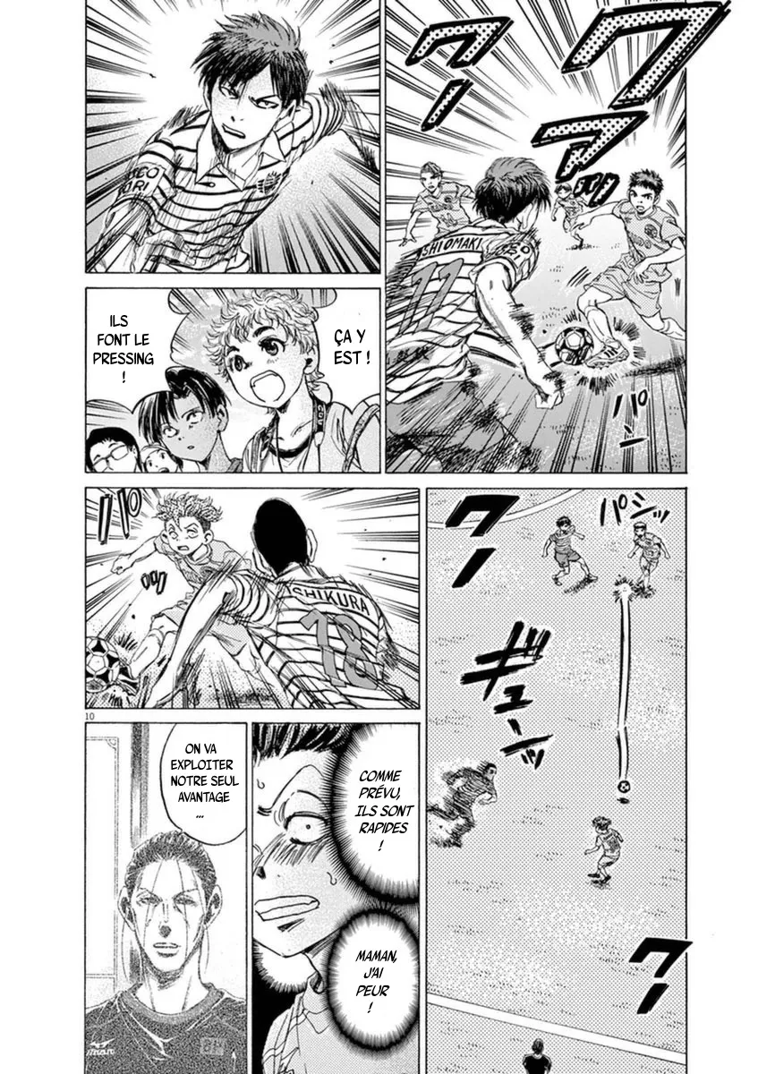 Ao Ashi - 94 - 6556adb68da41.webp
