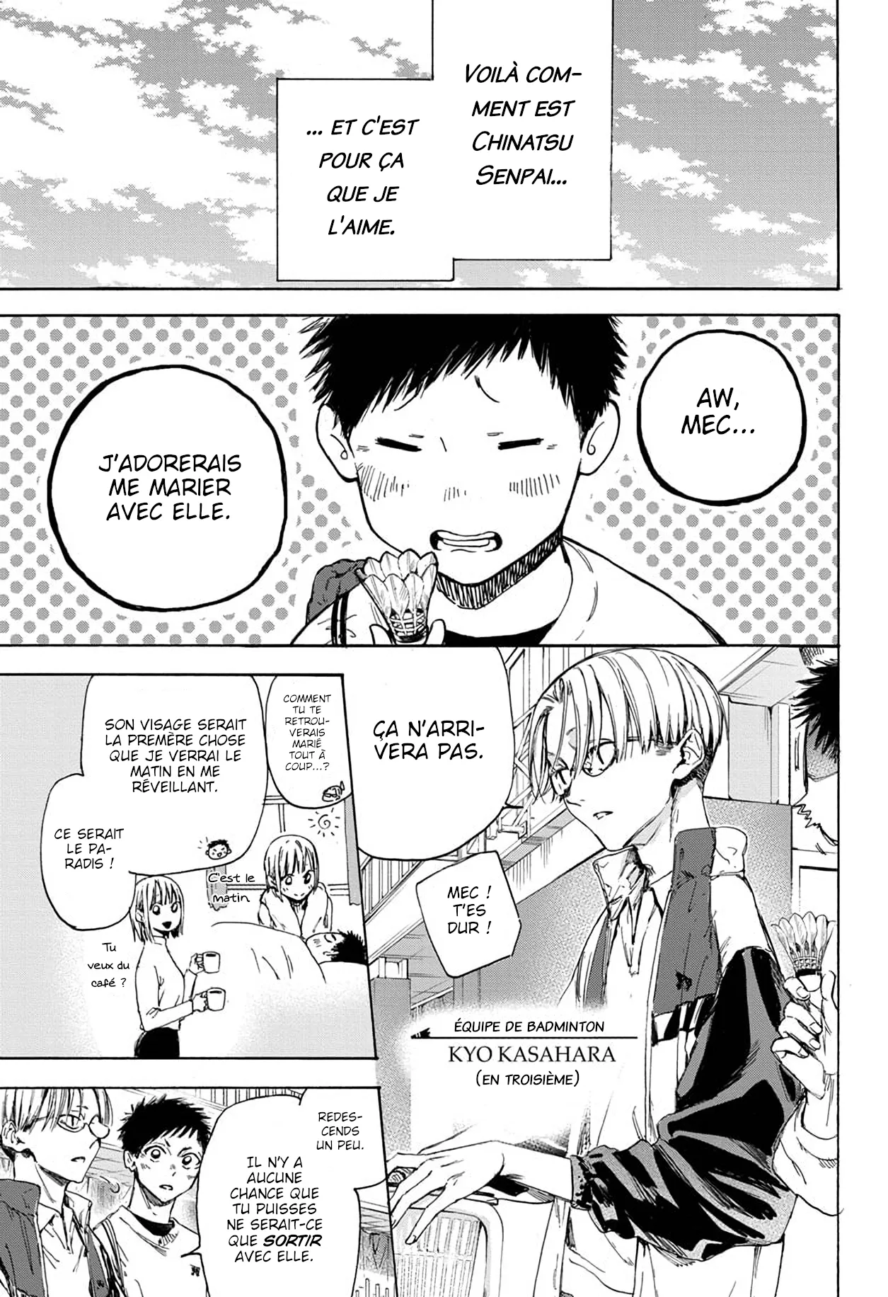 Ao No Hako - 1 - 67d076533ab35.webp