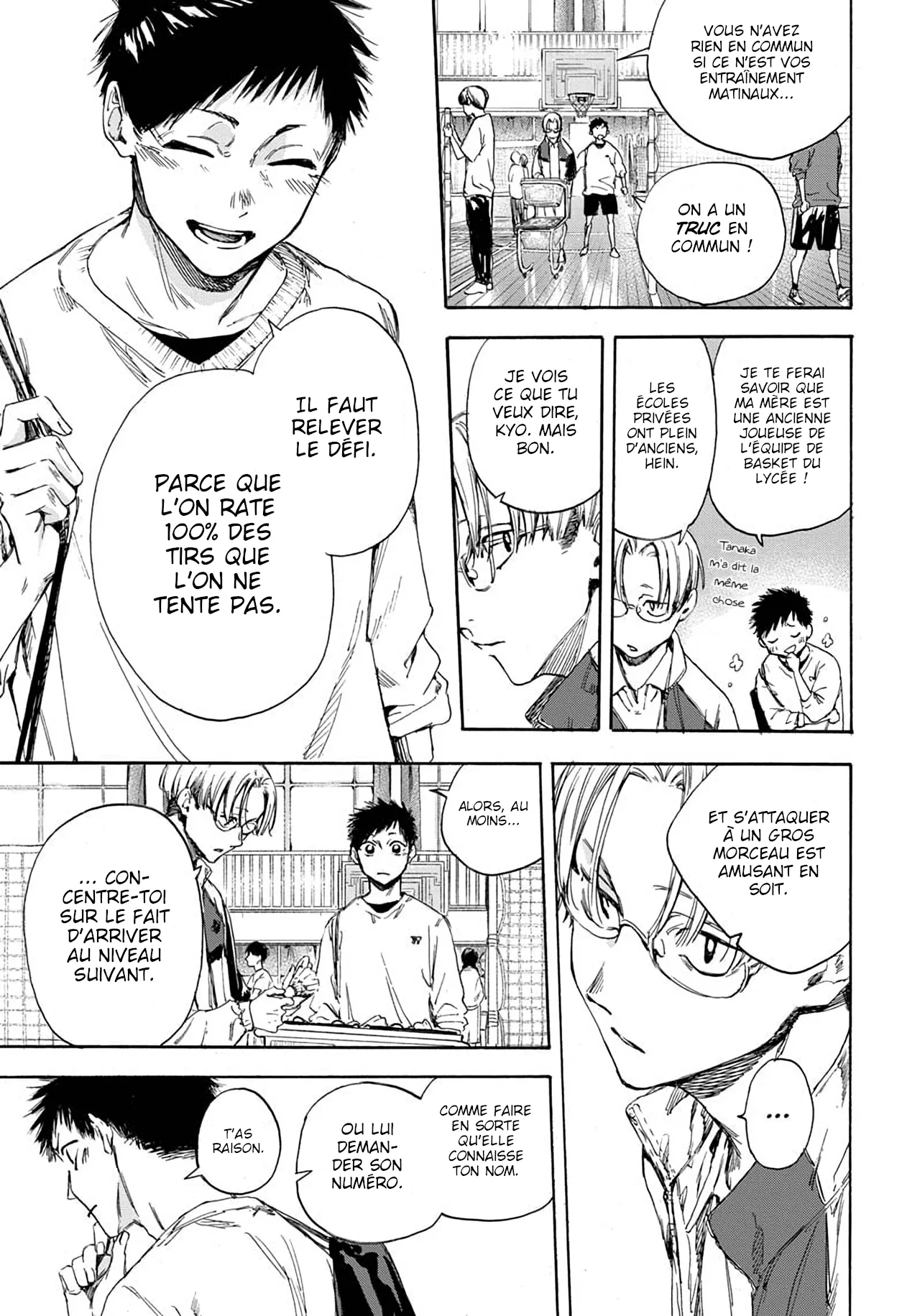 Ao No Hako - 1 - 67d07653e5d11.webp